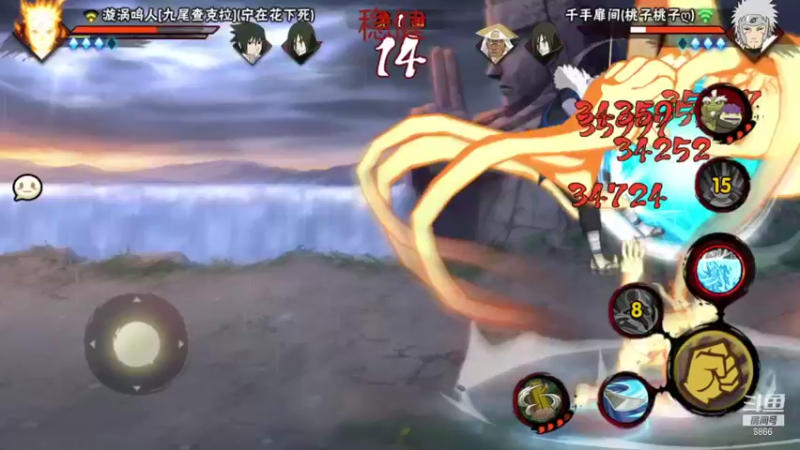 【2021-09-13 20点场】ice秋风：秋风：S忍仙人兜教学  6866