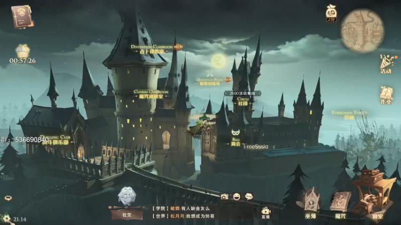 【2021-09-13 21点场】雾山Fog53：雾山：打会游戏