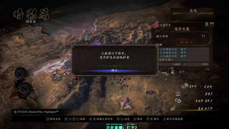 【2021-09-11 21点场】XIN8pyro：【XIN8】休息一下, 等我归来