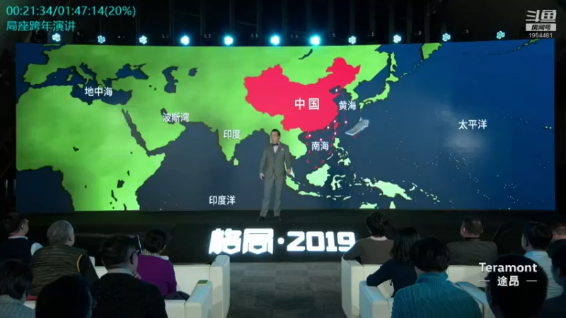 【2021-09-13 16点场】张召忠：张召忠的直播间