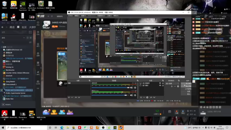 【2021-09-13 00点场】TESKoko：2400分 KPL最强鬼谷子开团教学