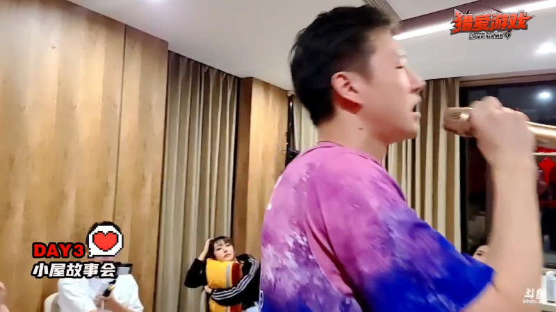 我在斗鱼看赛文柒Seven直播户外