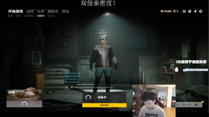 【2021-09-07 14点场】17小鬼丷：乌拉乌拉乌拉开冲