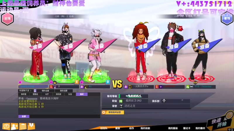 【舞是跳舞的舞 街头篮球】2021-09-13 16:29:07-2021-09-13 16:44:10