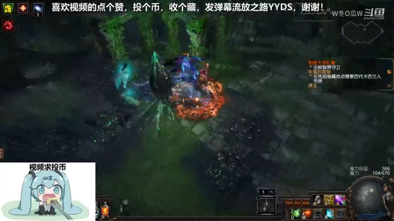流放之路