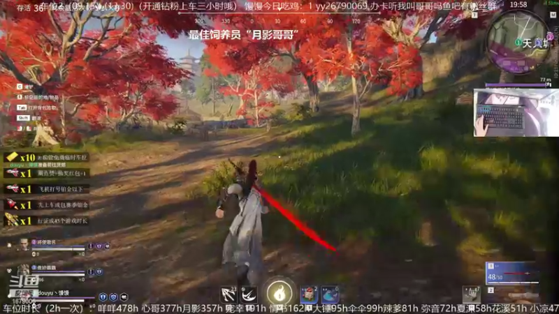 【2021-09-08 14点场】馒头超仙女哒：周三惹一起上大分一起坐大lao鸭