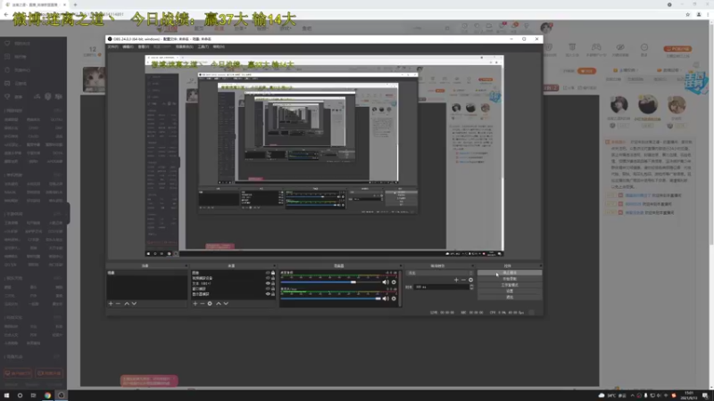【2021-09-13 15点场】迷离之道丶：迷离劫:双倍亲密度