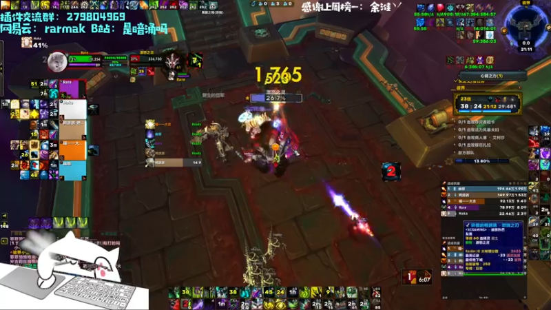 【2021-09-12 21点场】馆长尽力了：rare 开始负重训练