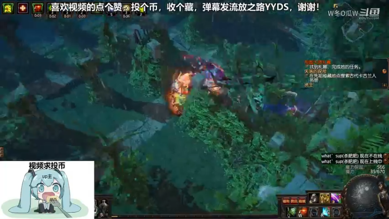 流放之路