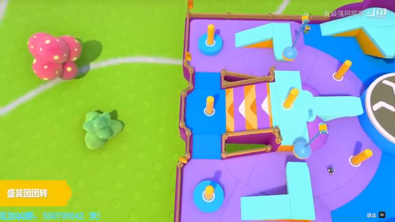 糖豆人通关秘籍吃鸡篇之盛装团团转（抢尾巴）