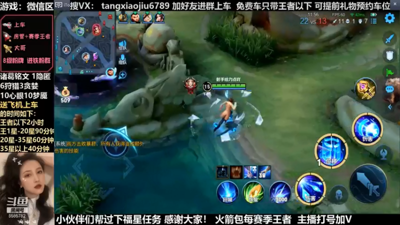 诸葛，超爆炸伤害4杀打投降对面