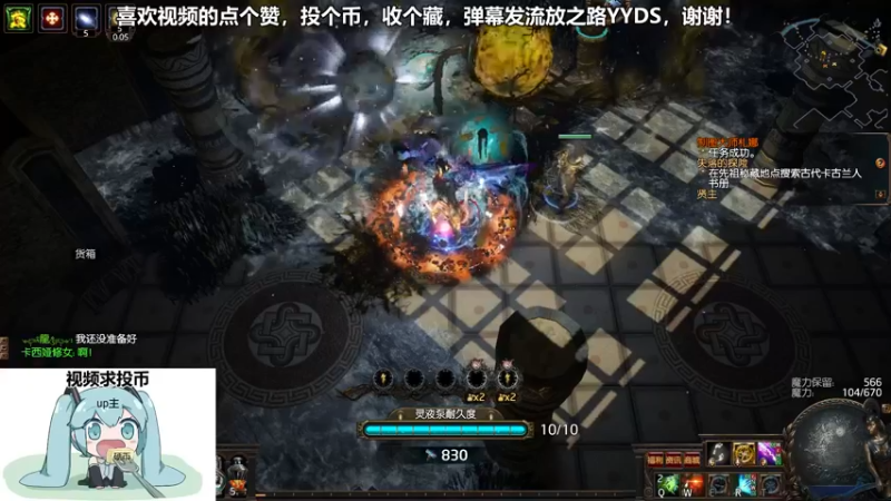 流放之路