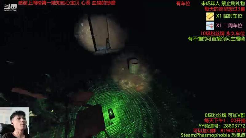 【2021-09-13 15点场】100大人：恐鬼症 千场主播 带你原地起飞