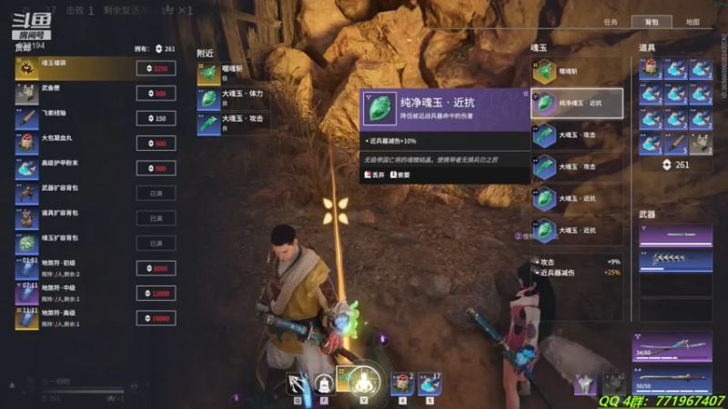 【2021-09-13 18点场】毁灭地球苏小凡：【苏小凡】嘿，开心了么？