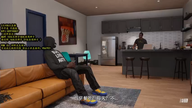 【2021-09-12 14点场】不2不叫沫儿：芜湖 NBA2K22咯