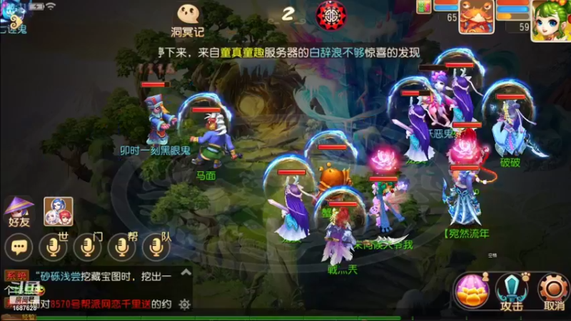 【2021-09-11 22点场】便便翔翔：新区映日荷花