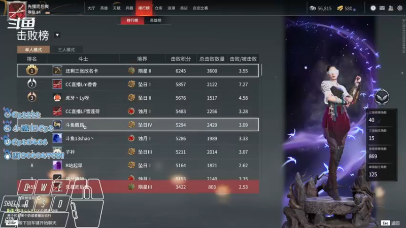 【2021-09-13 02点场】Cpt小醒目：醒目:PING越高升龙浮空越高