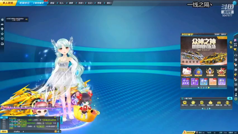 【2021-09-12 22点场】BN丶严斌：榜一居然占领了歪斌直播间