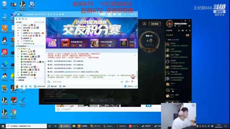 战斗之夜你画我猜：我这么健康的发言居然还投我？