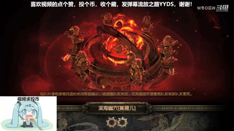 流放之路