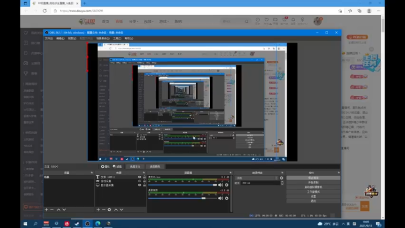【2021-09-13 19点场】PP阳：单四乱杀身法枪法拉满