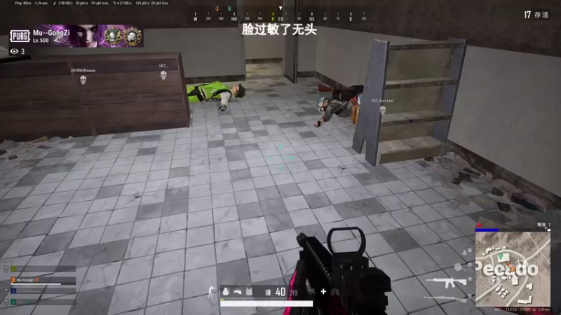 【2021-09-13 17点场】野生小师妹：戒嘴臭的第二天