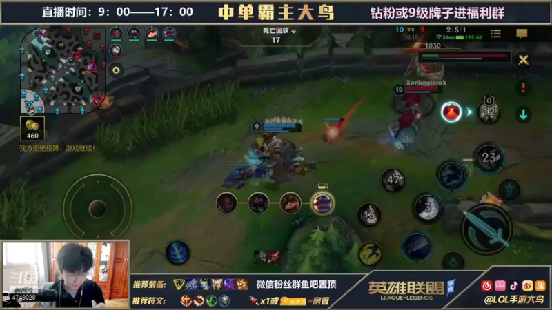 【2021-09-12 12点场】大鸟Irelia：刀瑞丽索极致操作纵享丝滑