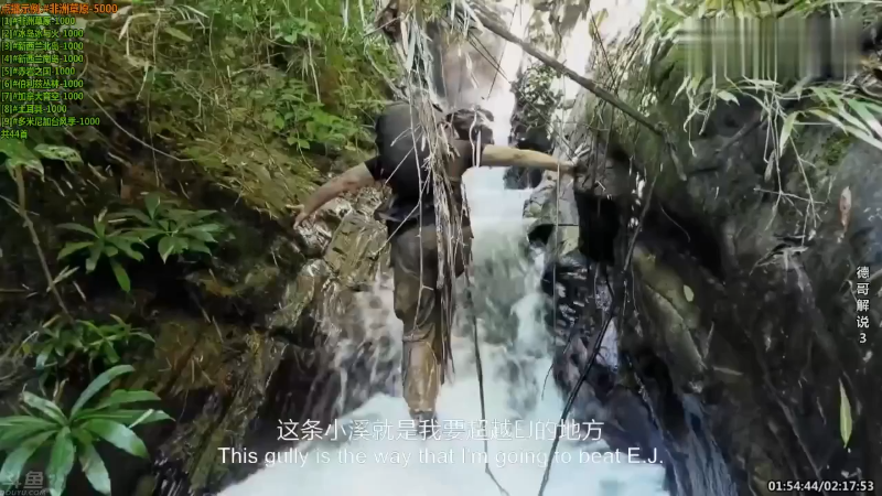 【纪录片】酷炫你你你的精彩时刻 20210913 12点场