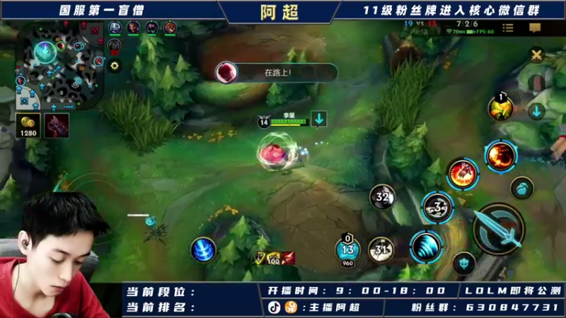 【2021-09-13 13点场】阿超cc丶：阿超：国际服免费上车 速来！！