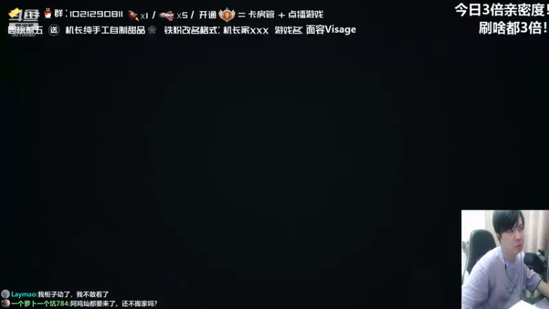 【2021-09-12 23点场】机长YG：【机长】深夜聊天室~直播中~