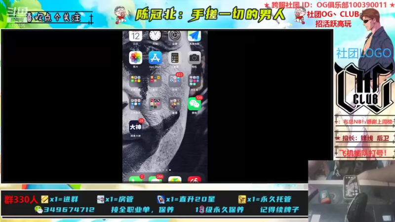 【2021-09-12 12点场】陈冠北c：【OG冠北】五代：神益缝合怪来了！