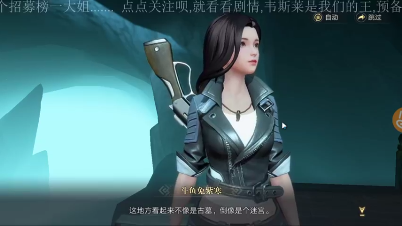 【2021-09-12 18点场】兔紫寒：紫寒:看看剧情
