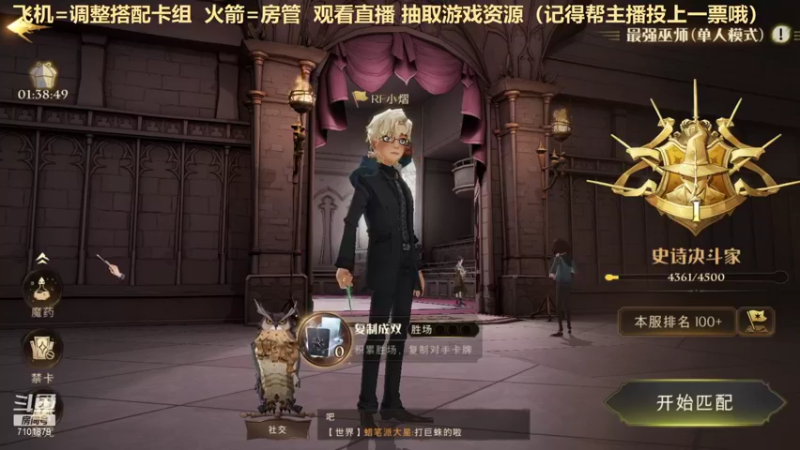 【2021-09-12 11点场】一只猫罢了：【直播】冲榜拉，调号，玩法讲解~~~