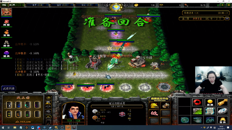 【英雄联盟】即将拥有人鱼线的PDD的精彩时刻 20210913 10点场