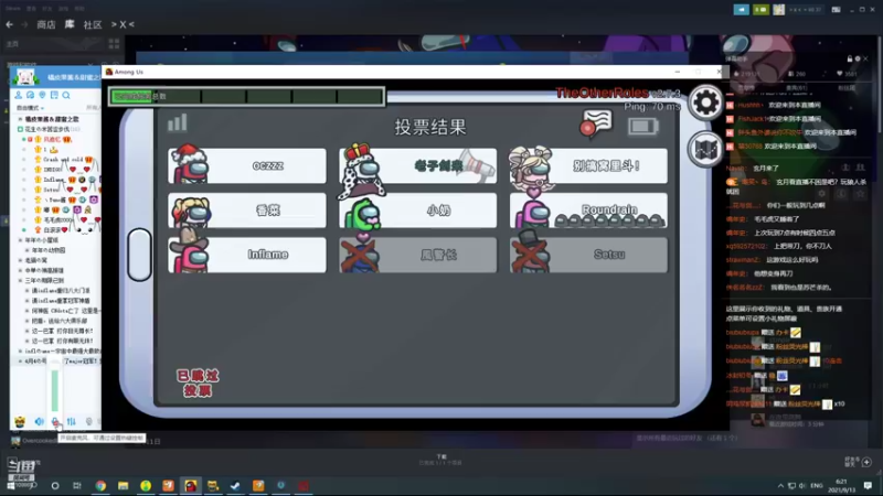 【2021-09-13 06点场】嘟嘟Lzk：MDY生活频道
