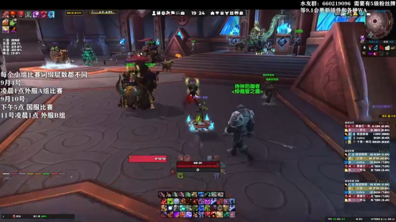 【王科长的WOW 】打的多少有点累