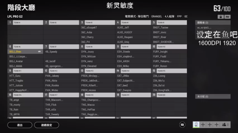 【2021-09-13 17点场】pigff：PIGFF【练。】