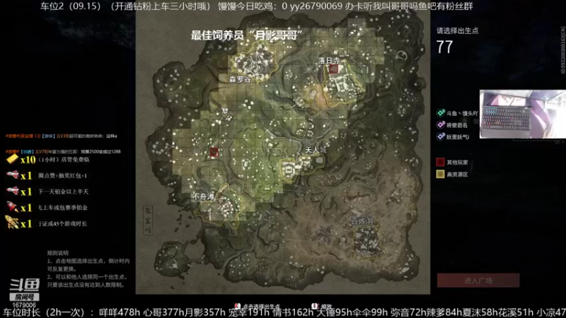 【2021-09-08 10点场】馒头超仙女哒：周三惹一起上大分一起坐大lao鸭