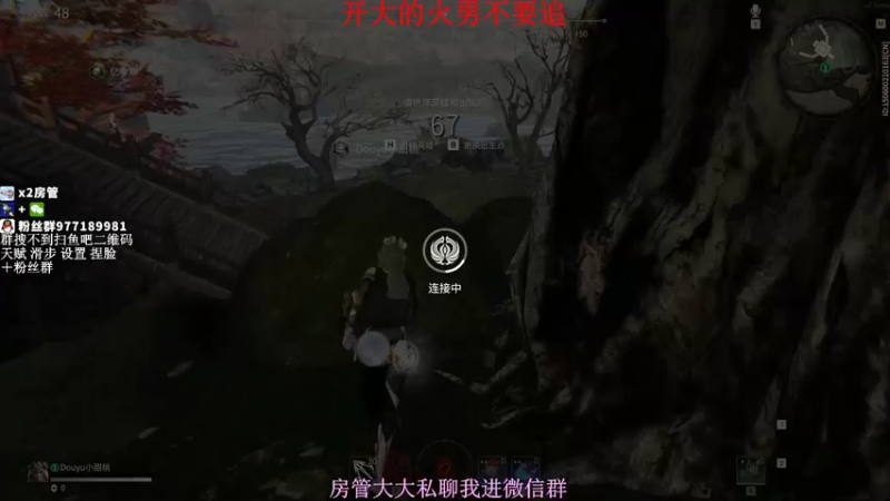 【2021-09-12 22点场】小甜桃吖：永劫第一女土匪：随便砍砍