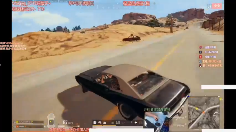 【2021-09-13 06点场】PP阳：单四乱杀身法枪法拉满