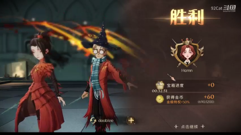 哈利波特：魔法觉醒-9.13-双人PK（07）