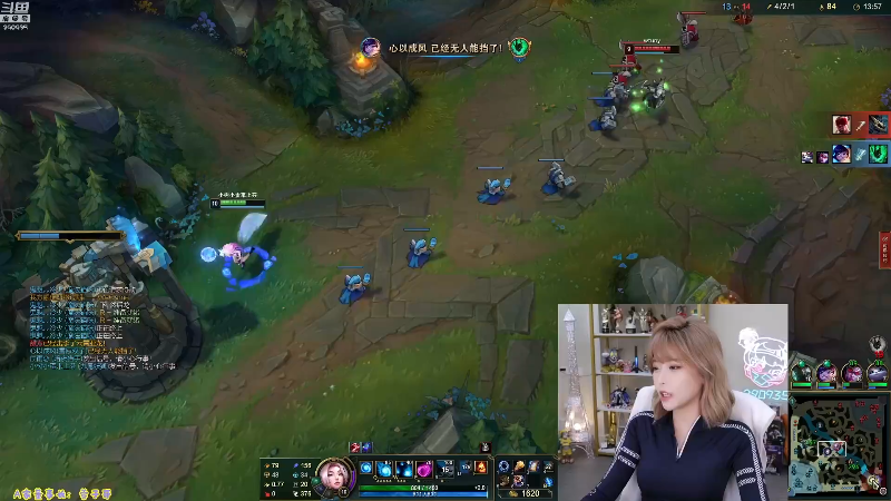 【英雄联盟】不2不叫周淑怡的精彩时刻 20210913 07点场