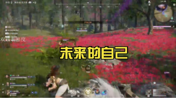 未来的自己，南枫阿 勇者无鸡 吃鸡集锦 永劫无间