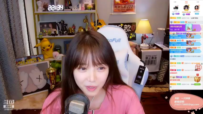 【2021-09-12 22点场】骆歆冲冲冲：骆歆：双倍亲密度