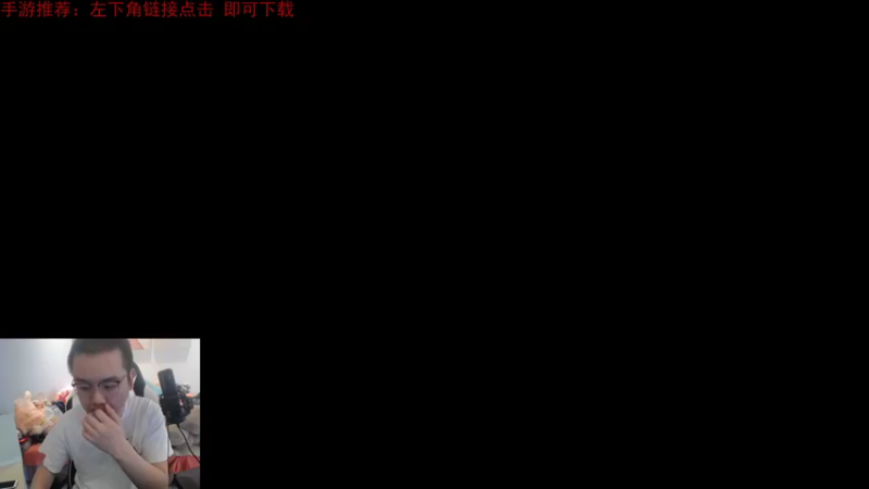 【2021-09-13 10点场】网友张顺飞：峡谷上分第一集：白金3 27胜点