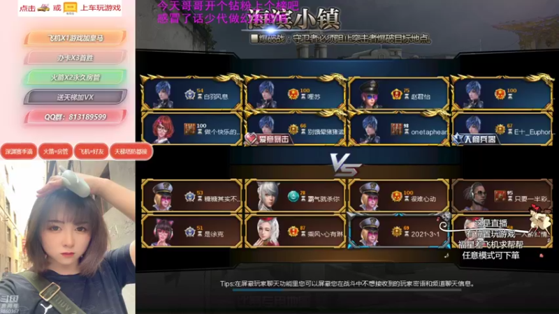 【桃桃认真了 逆战】2021-09-12 22:12:12-2021-09-12 22:27:13