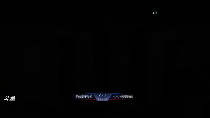 【2021-09-13 00点场】西毒的直播间：西毒罗马的专业躺赢复兴之路，你懂的