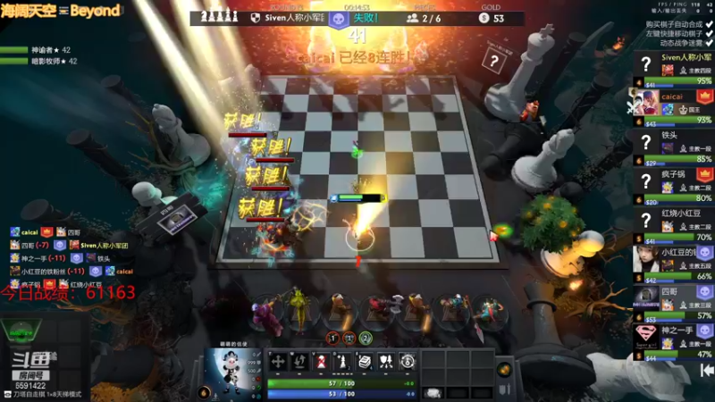 【2021-09-13 19点场】小红豆阿：下棋，打麻将，冲8000