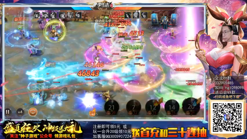 【2021-09-13 15点场】一本稻：稻哥：三国✌