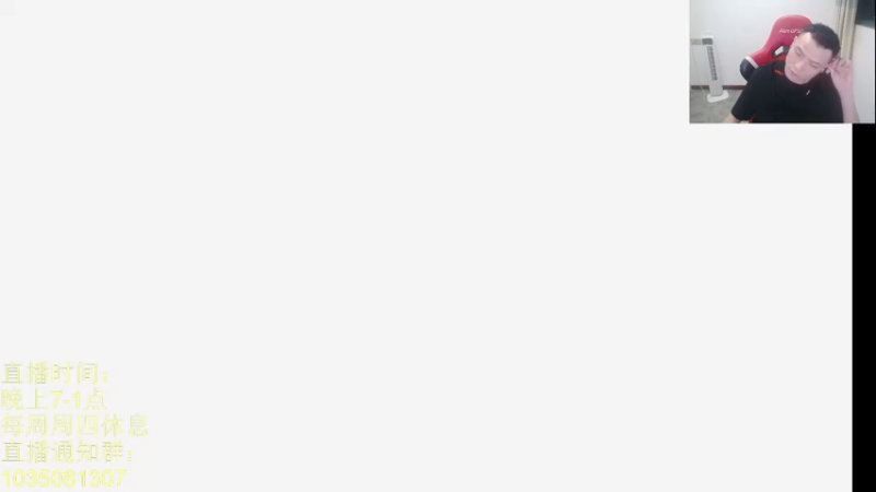 【2021-09-12 19点场】吹得神丶丶丶：周末愉快呀小老弟们！